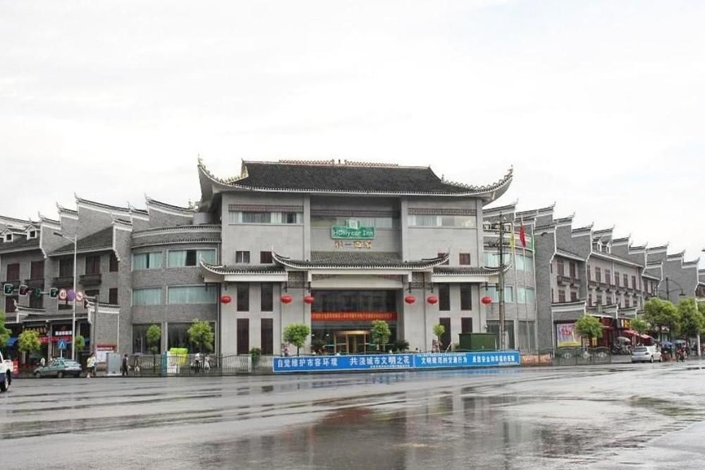 Jishou Heyi Hotel Feng-chuang Exteriér fotografie