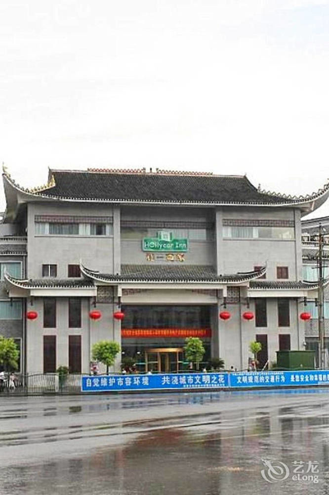Jishou Heyi Hotel Feng-chuang Exteriér fotografie